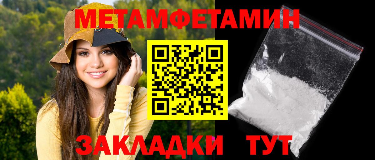 Амфетамин VHQ  Амфетамин  Полысаево  Вход с VPN 