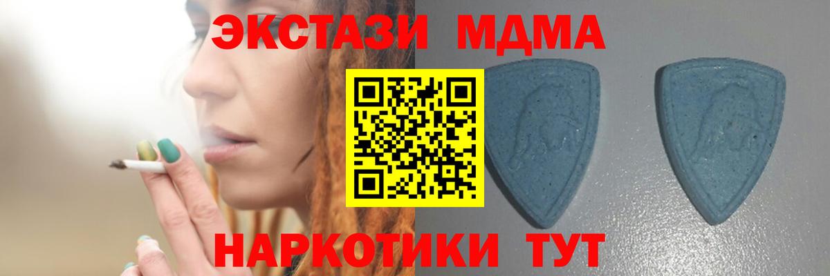 ЭКСТАЗИ louis Vuitton  Вход с VPN  Полысаево  Ecstasy XTC 