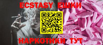 ешки Бугуруслан