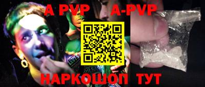 дживик Будённовск