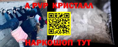Альфа ПВП Бузулук