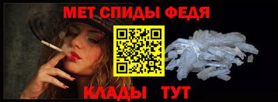 Альфа ПВП Бузулук