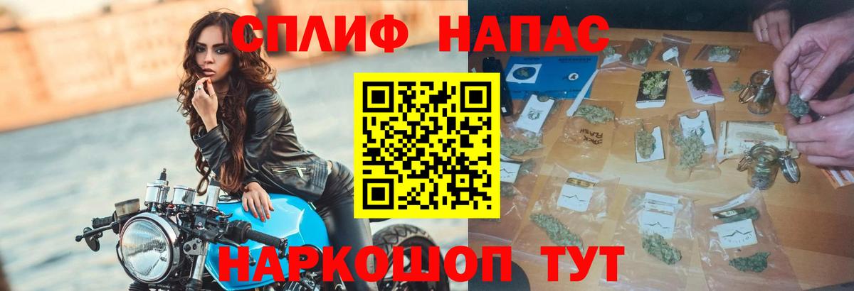 Бошки марихуана AK-47  Вход с VPN  Полысаево  Бошки Шишки LSD WEED  Бошки Шишки MAZAR 